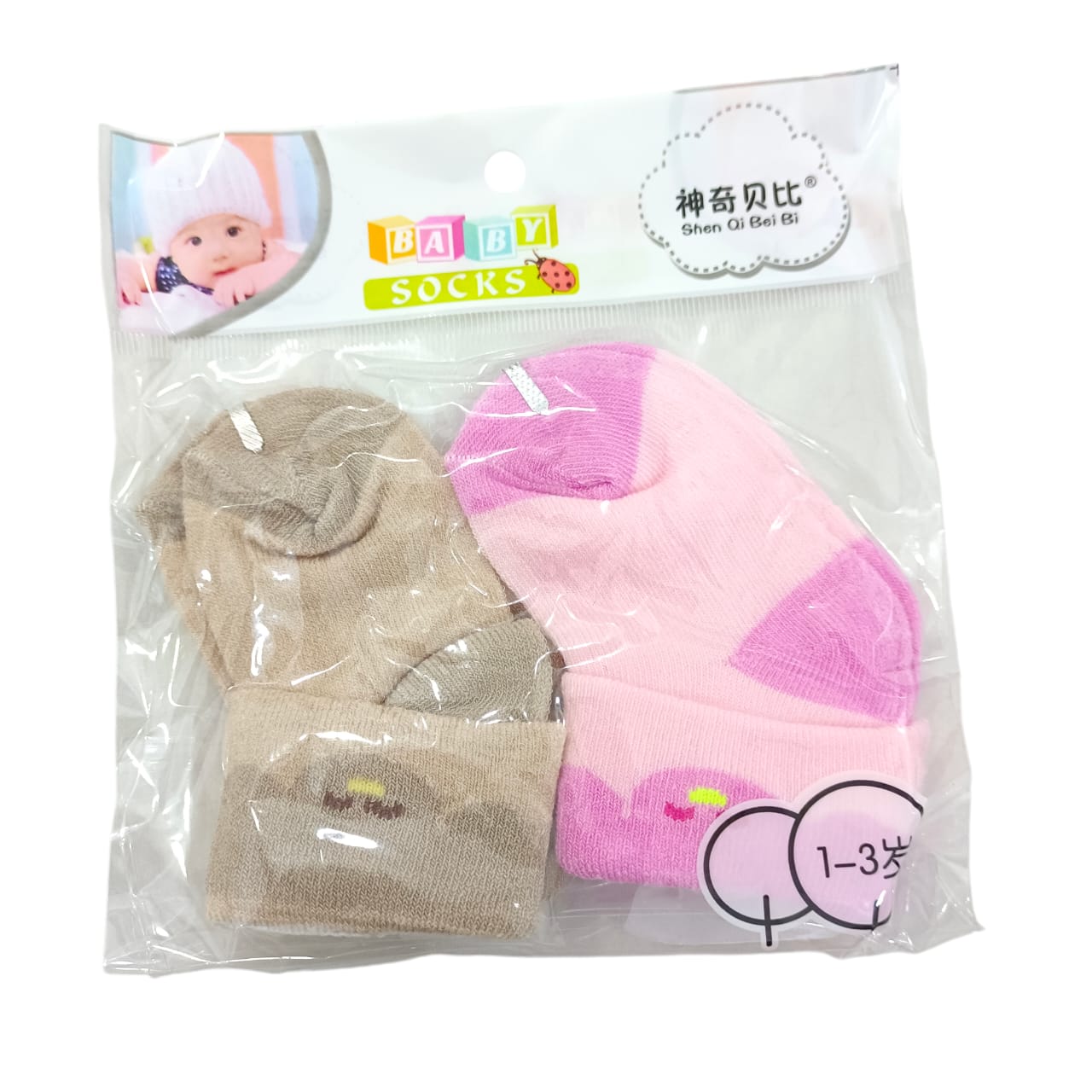 0 to 3  Months Imported Baby Socks