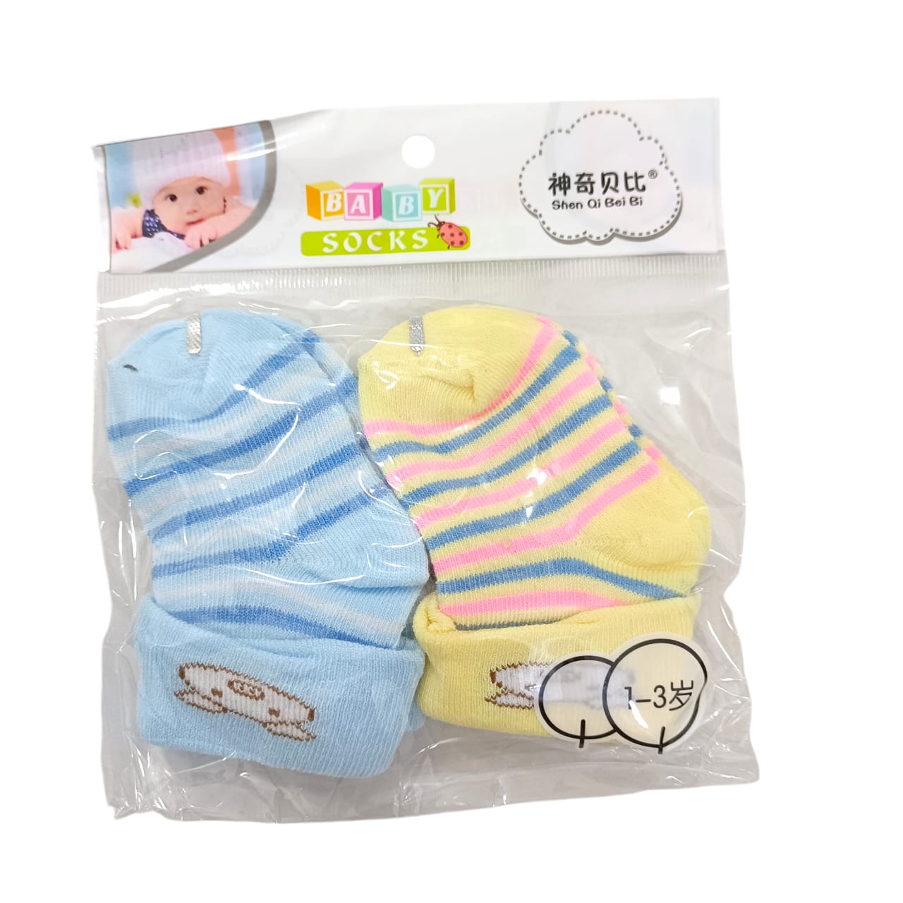 0 to 3  Months Imported Baby Socks