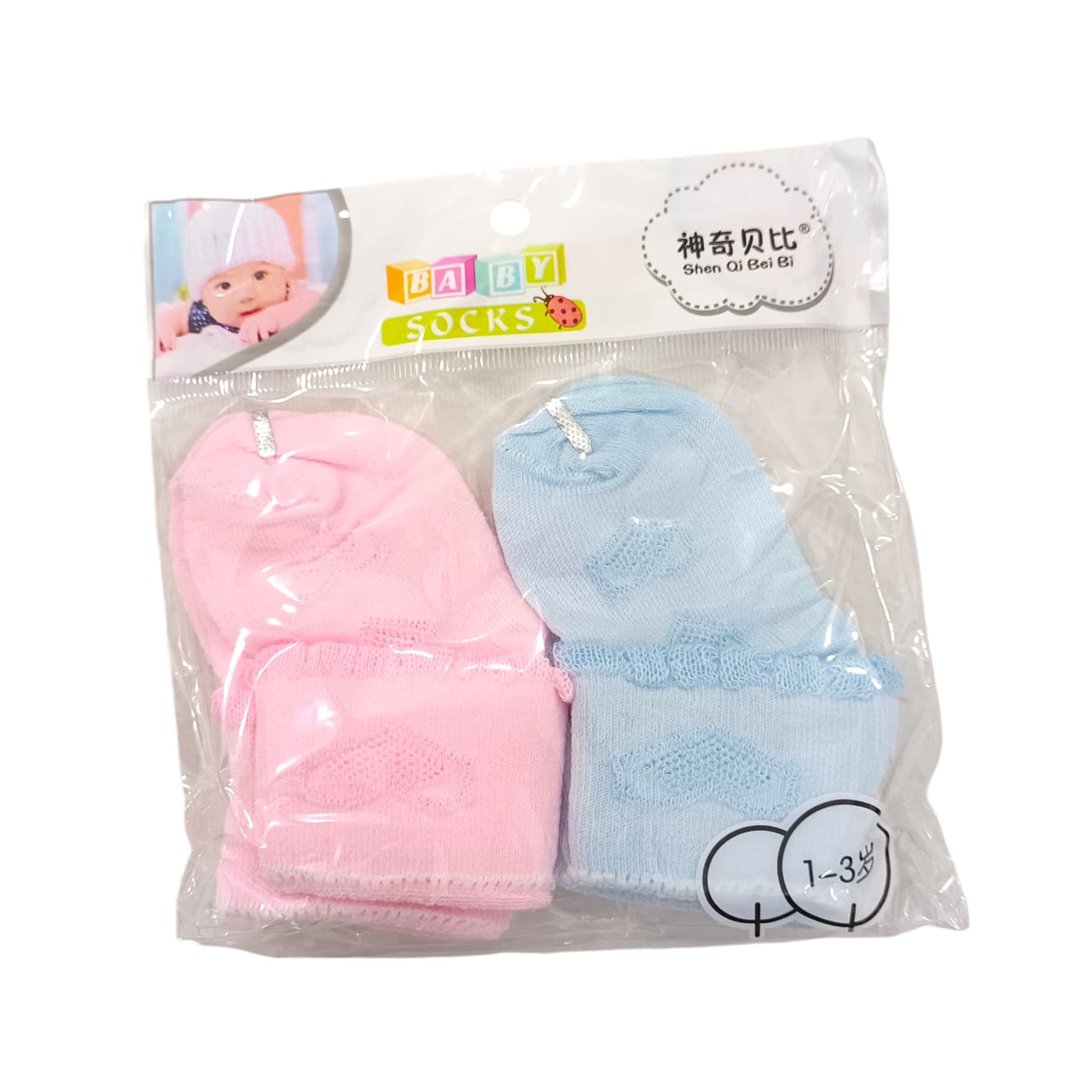 0 to 3  Months Imported Baby Socks