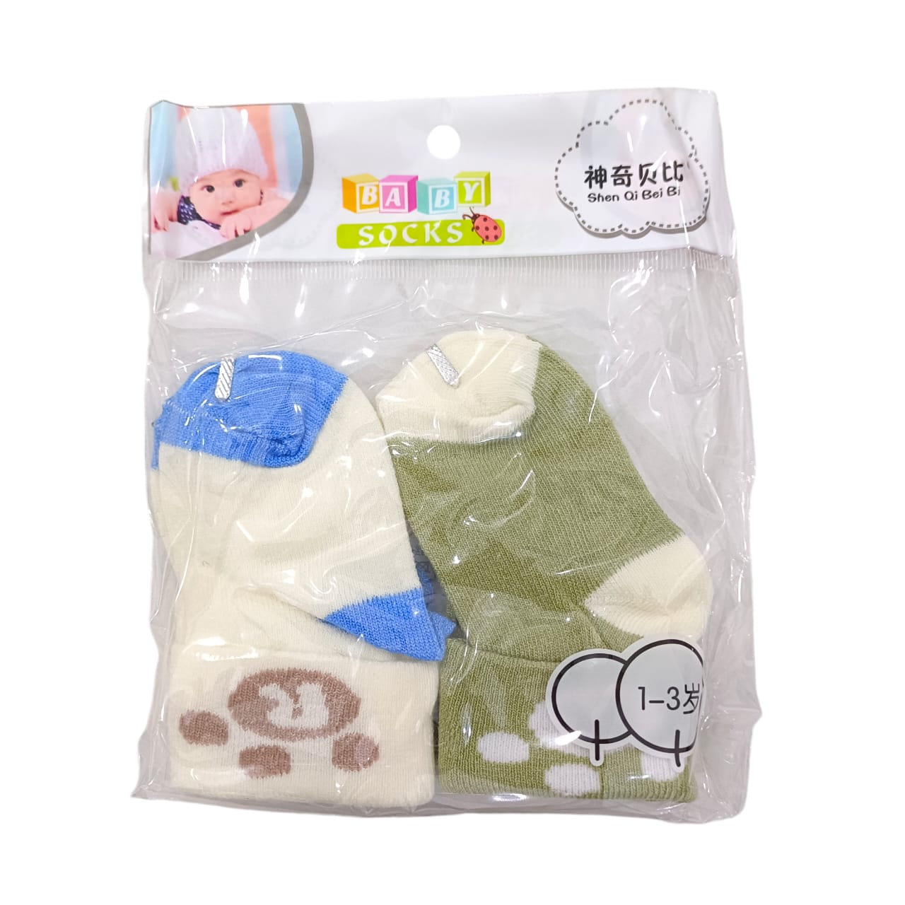 0 to 3  Months Imported Baby Socks